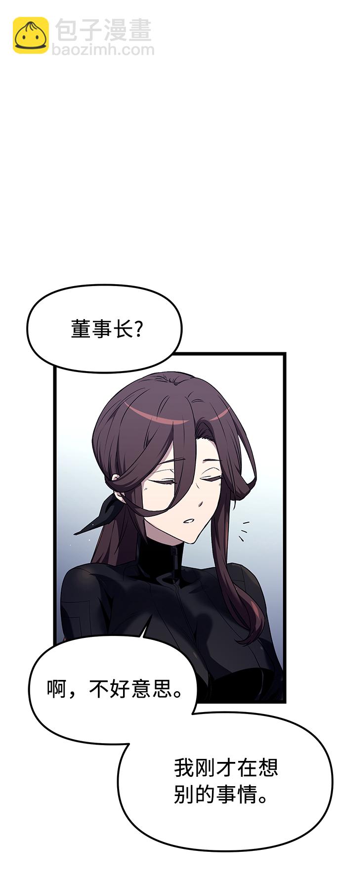 第13话83
