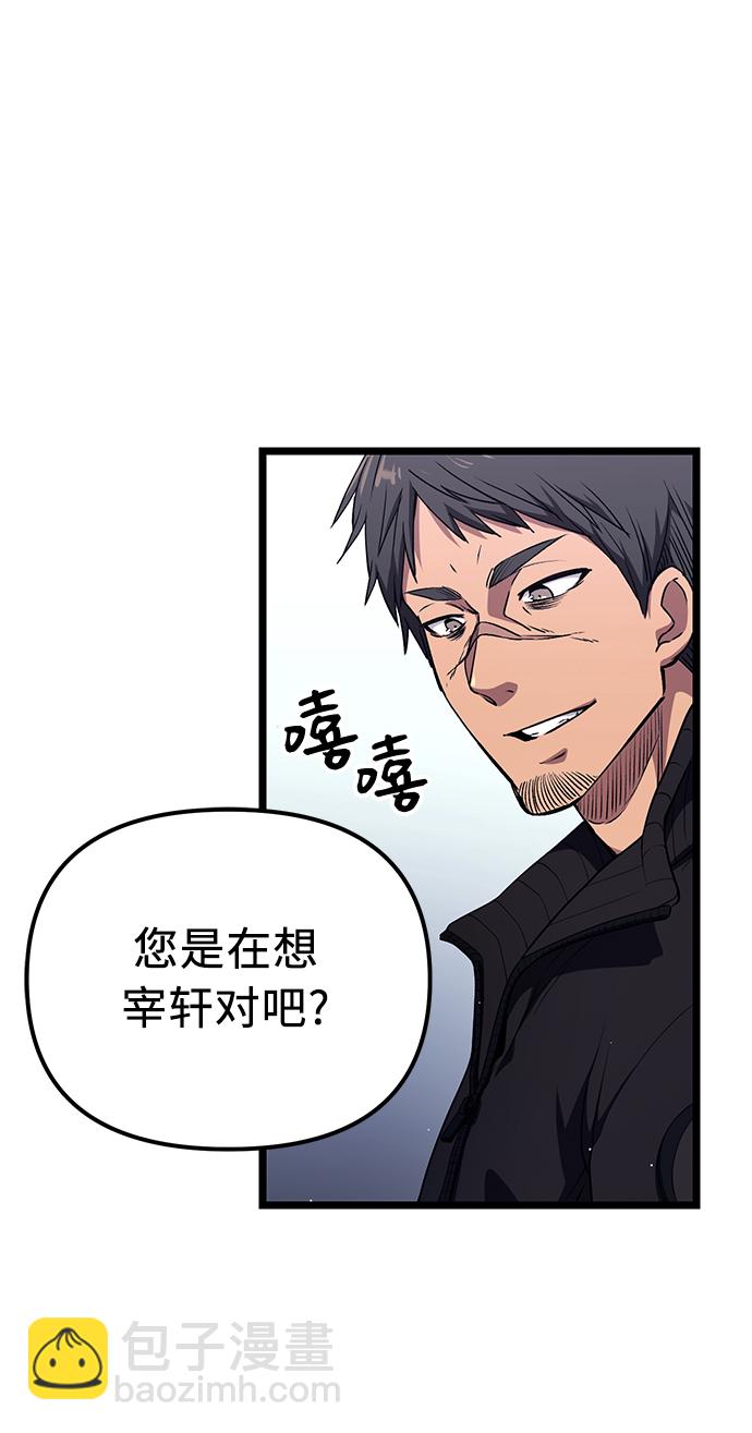 第13话84