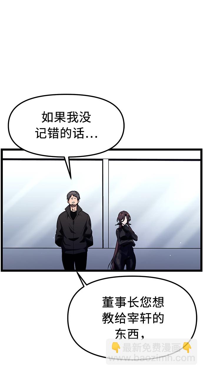 第13话86