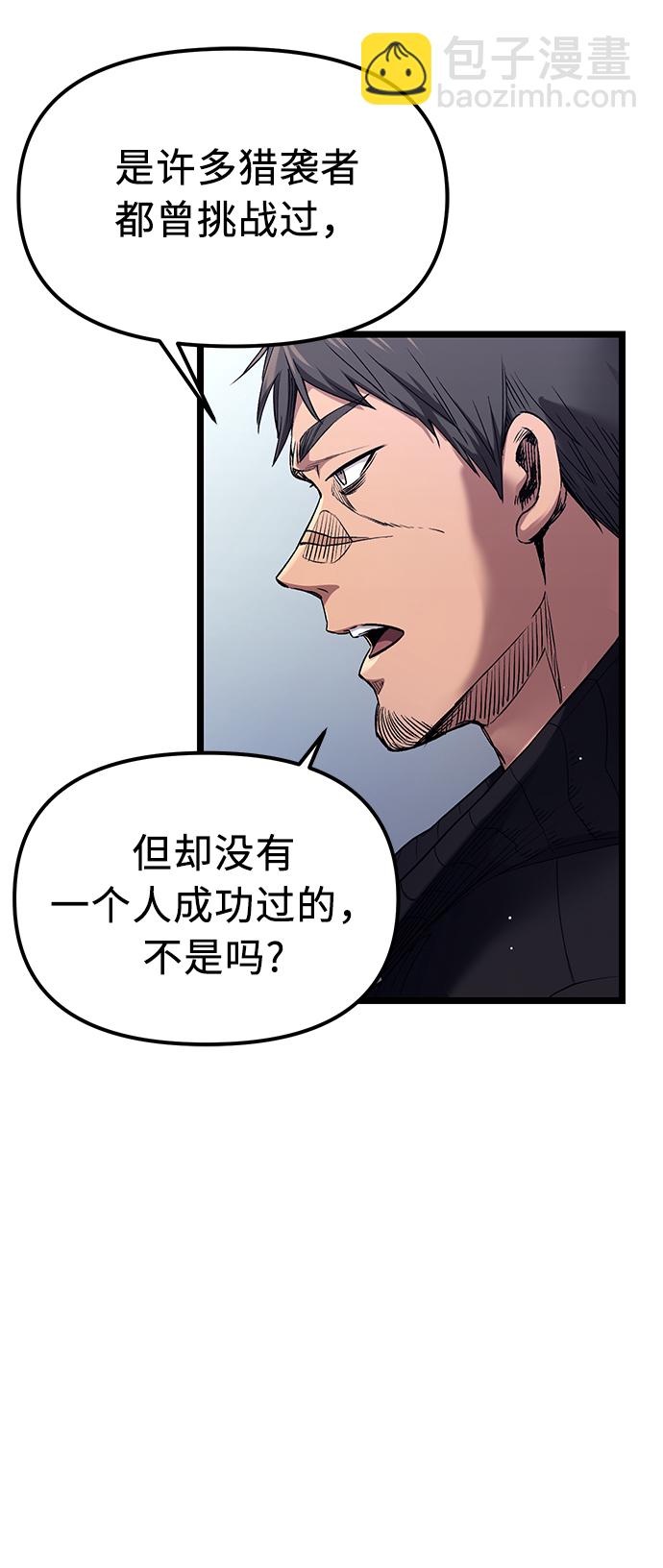第13话87
