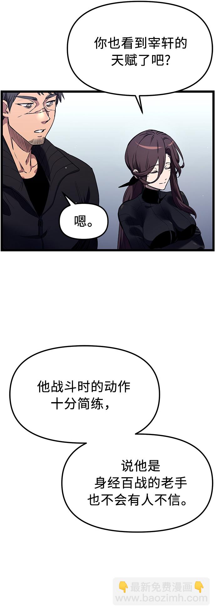 第13话88