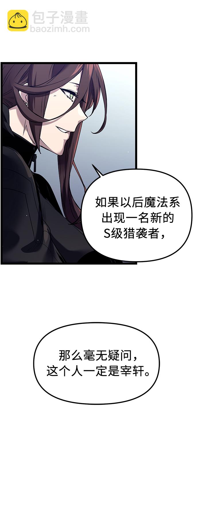 第13话89