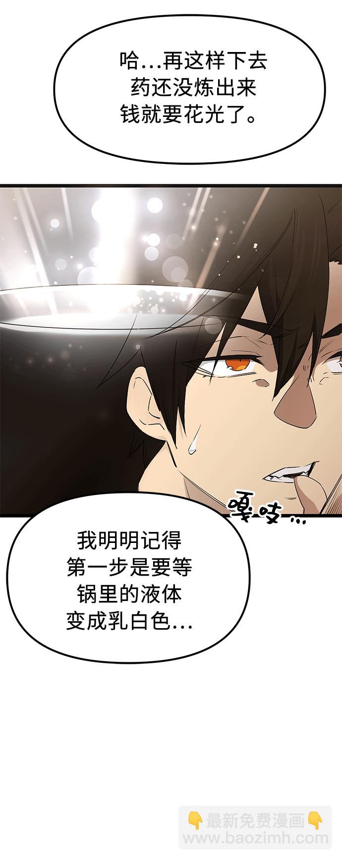 第14话10