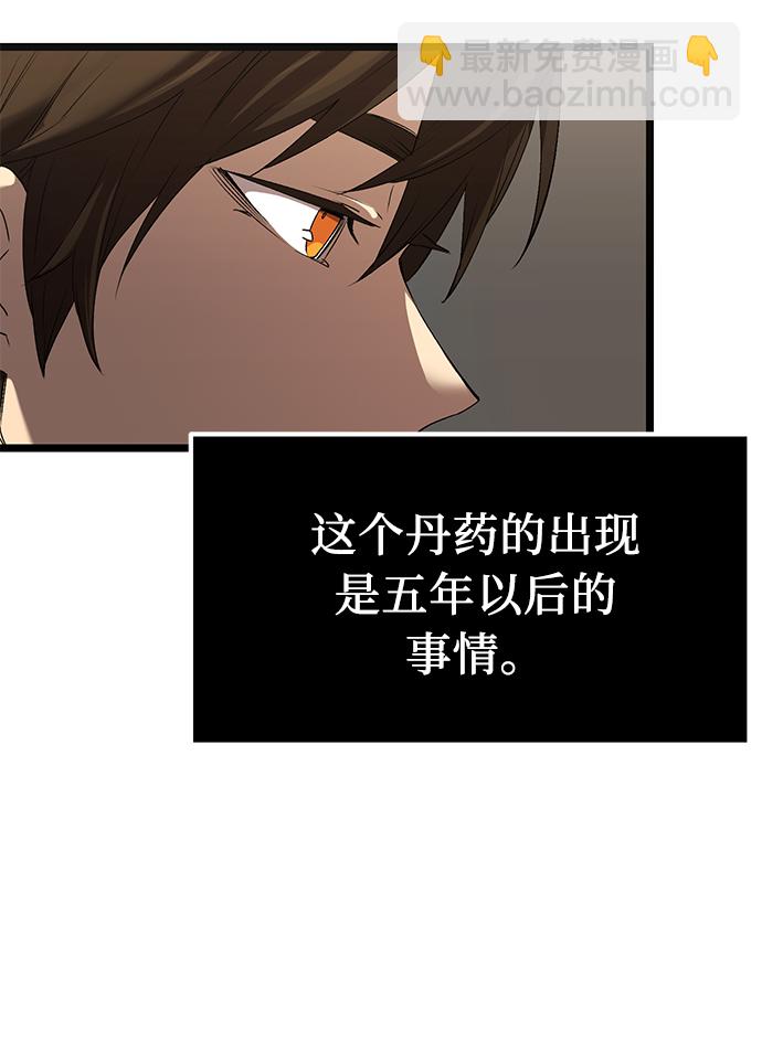 第14话14