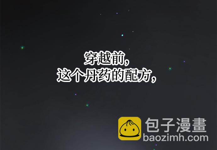 第14话17