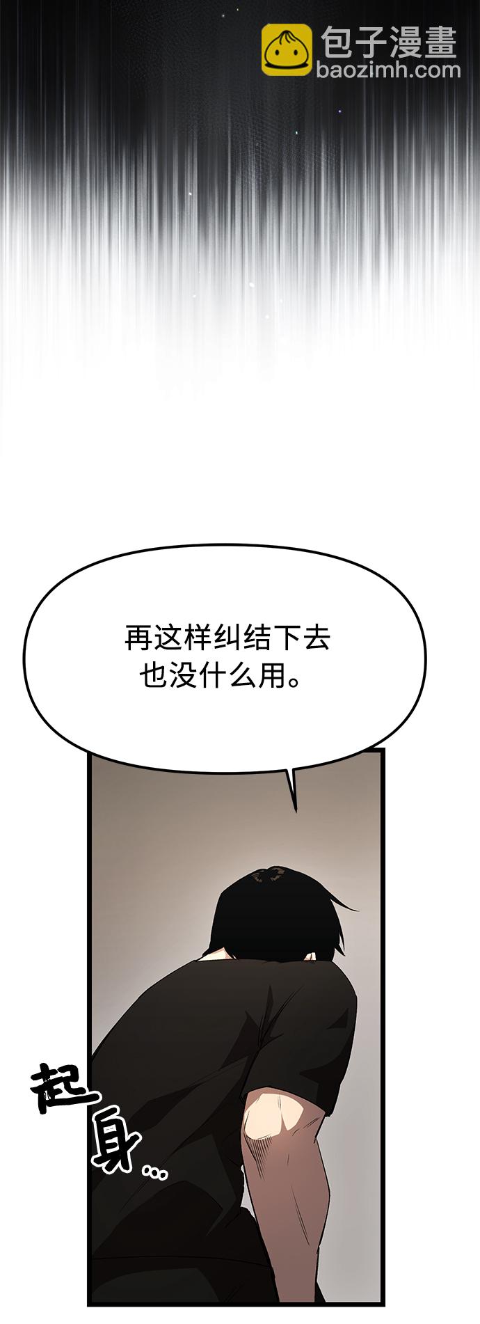 第14话21
