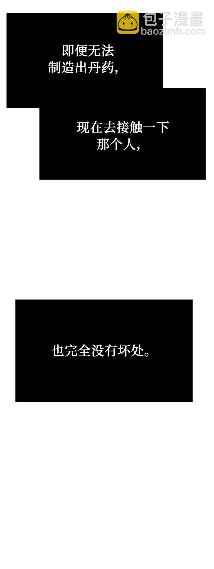第14话25