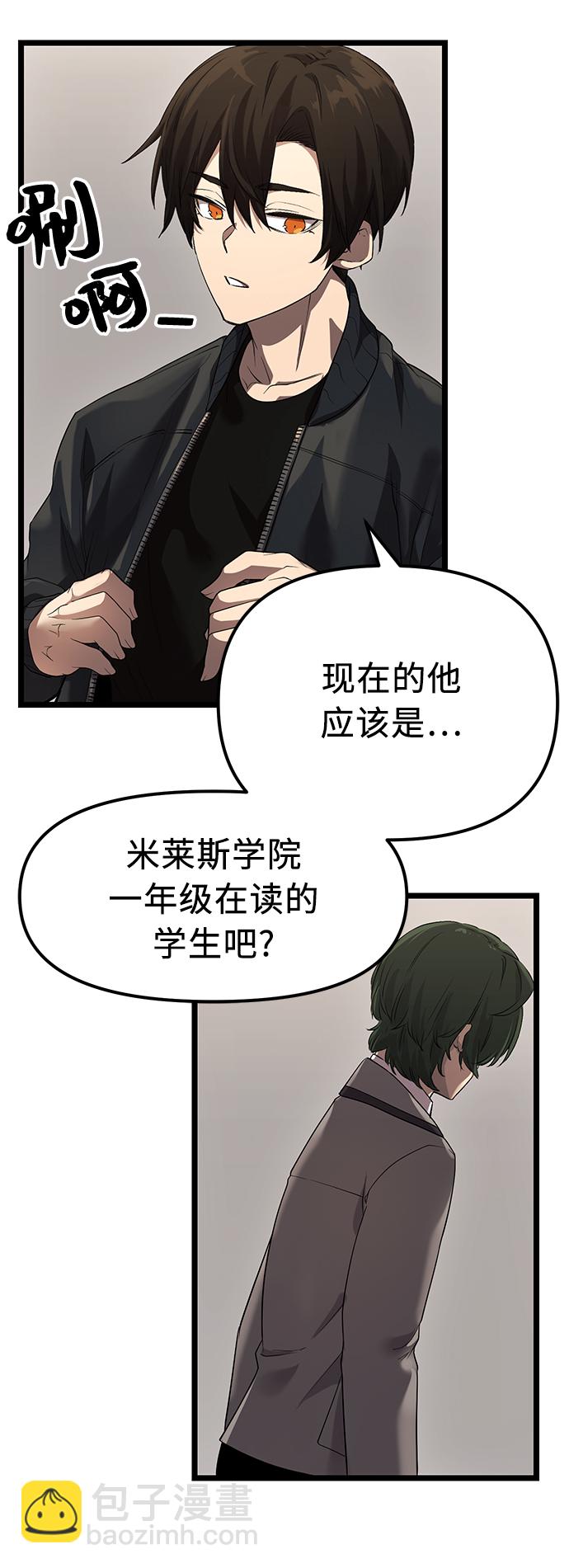第14话26