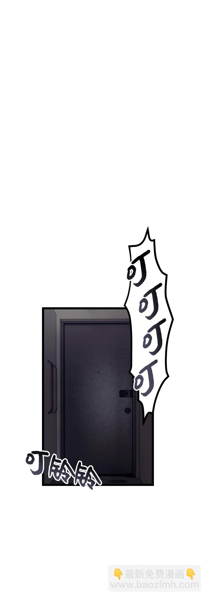 第14话29