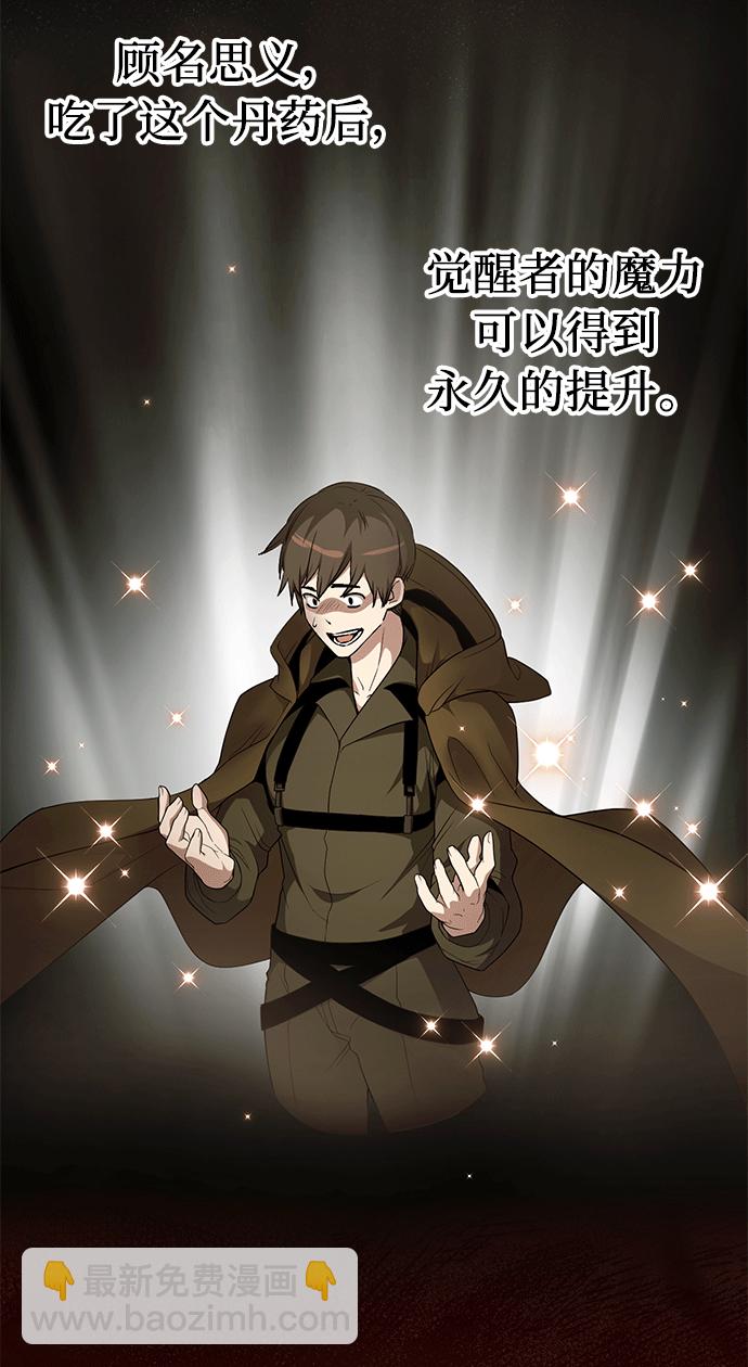 第14话3