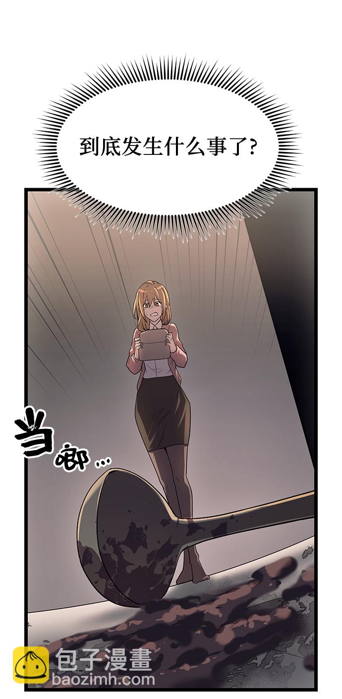 第14话32