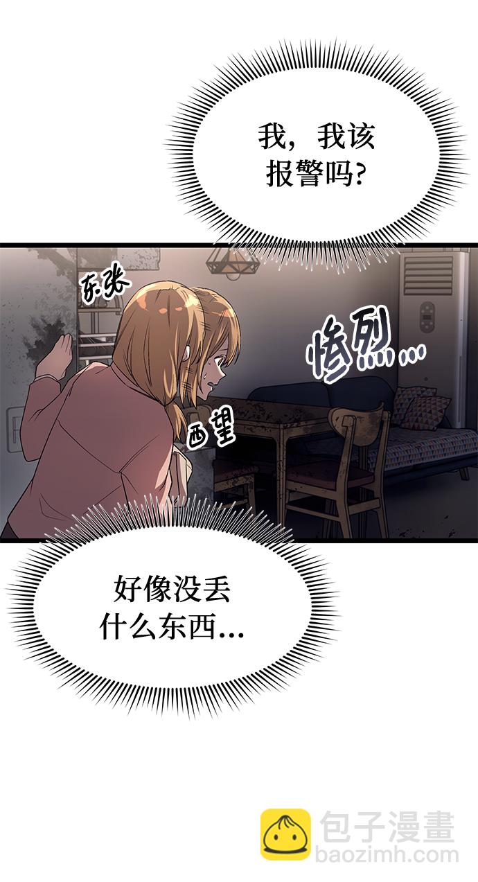 第14话33