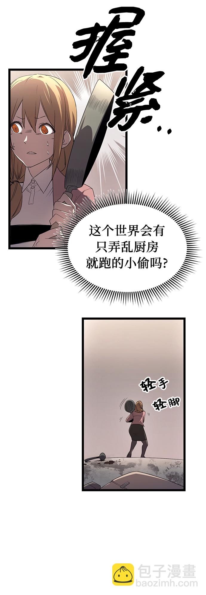 第14话34
