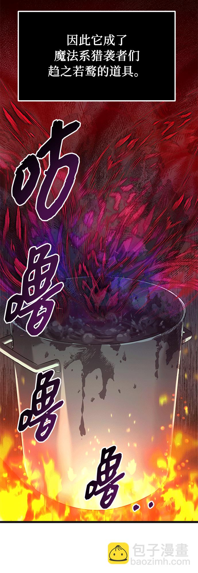 第14话4