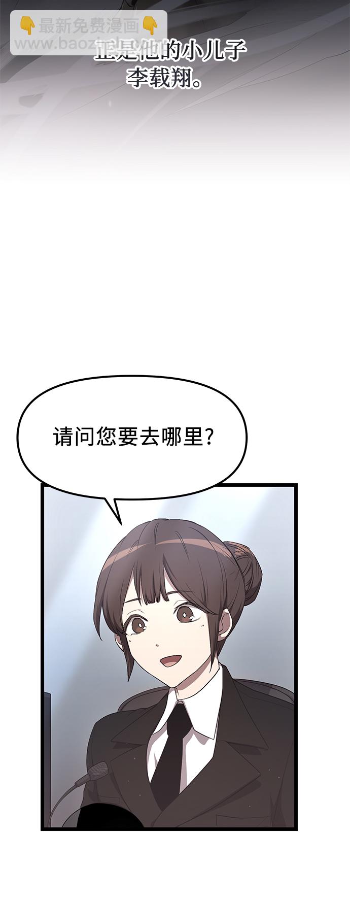 第14话43