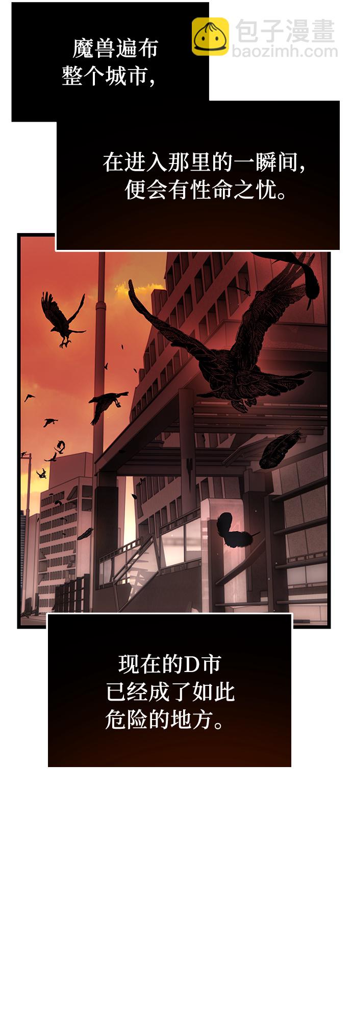 第14话50