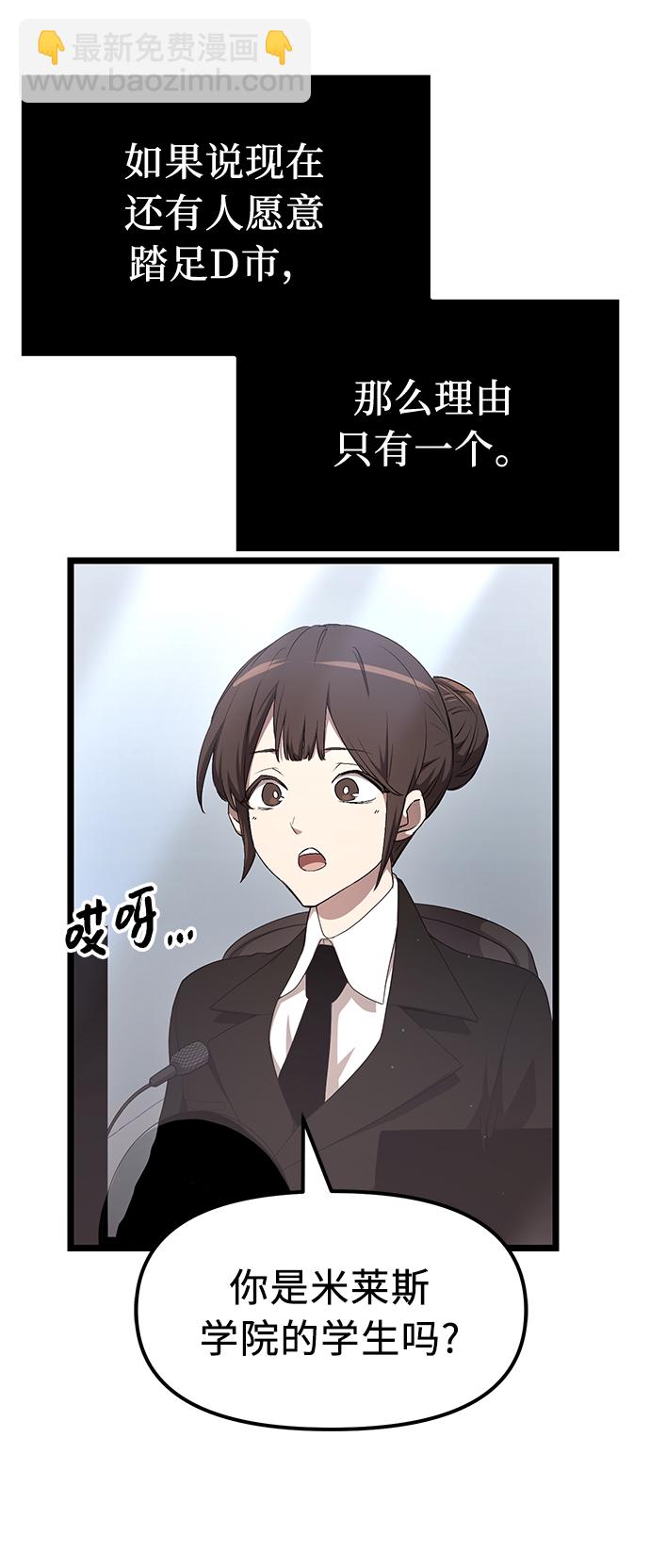 第14话51