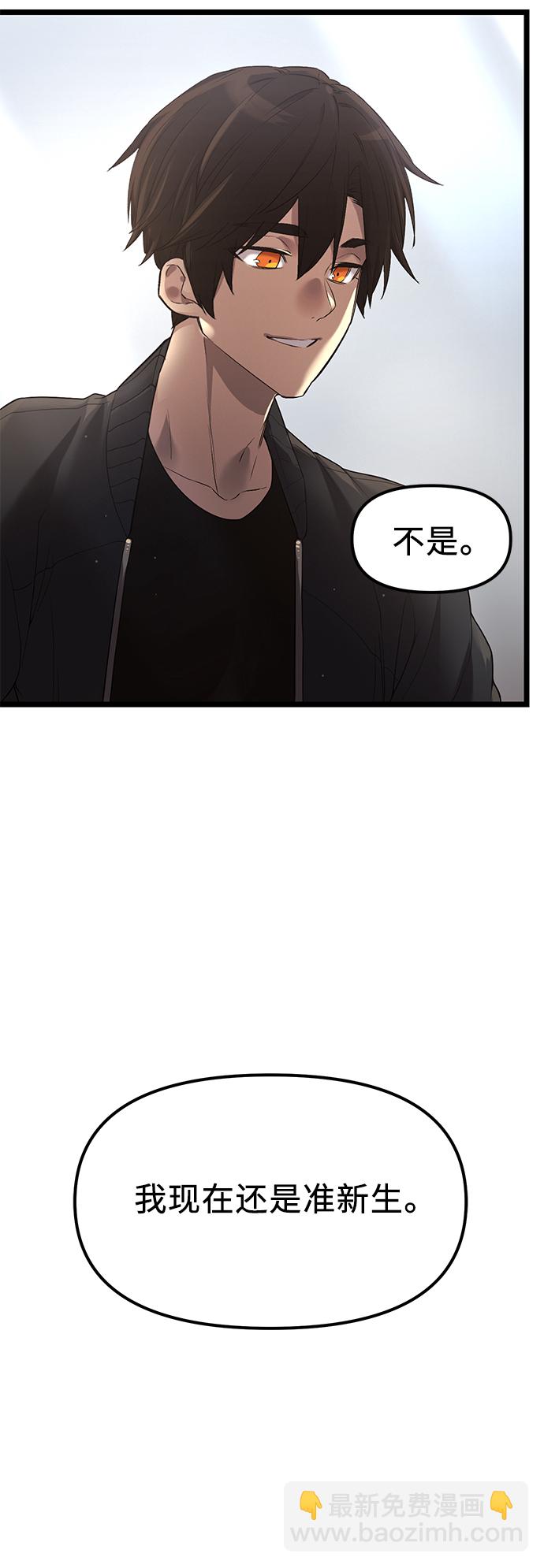第14话52