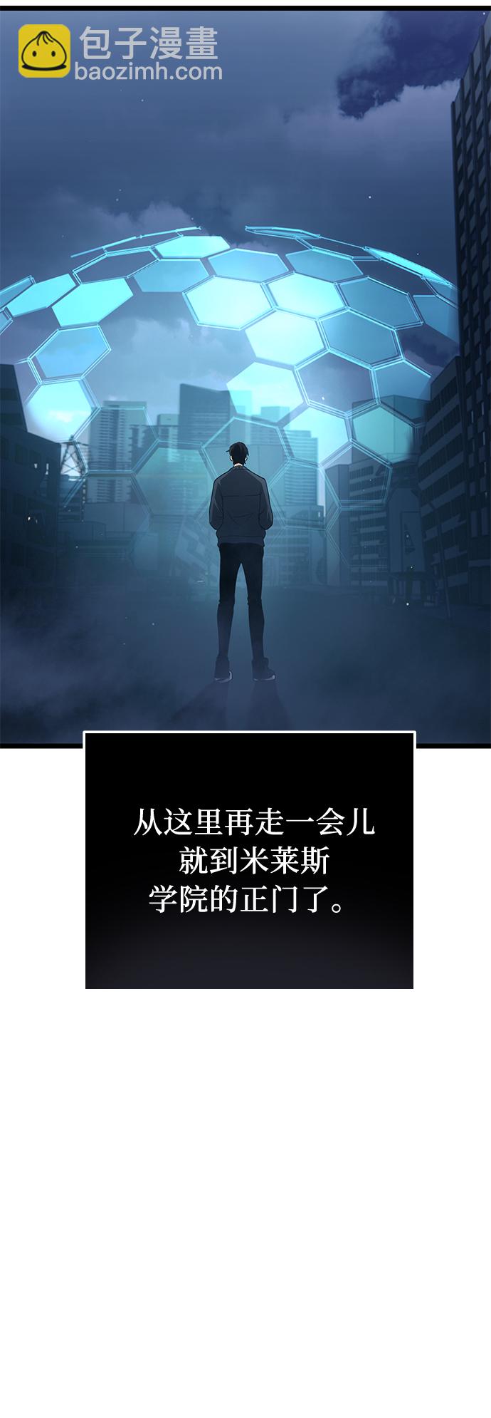 第14话54