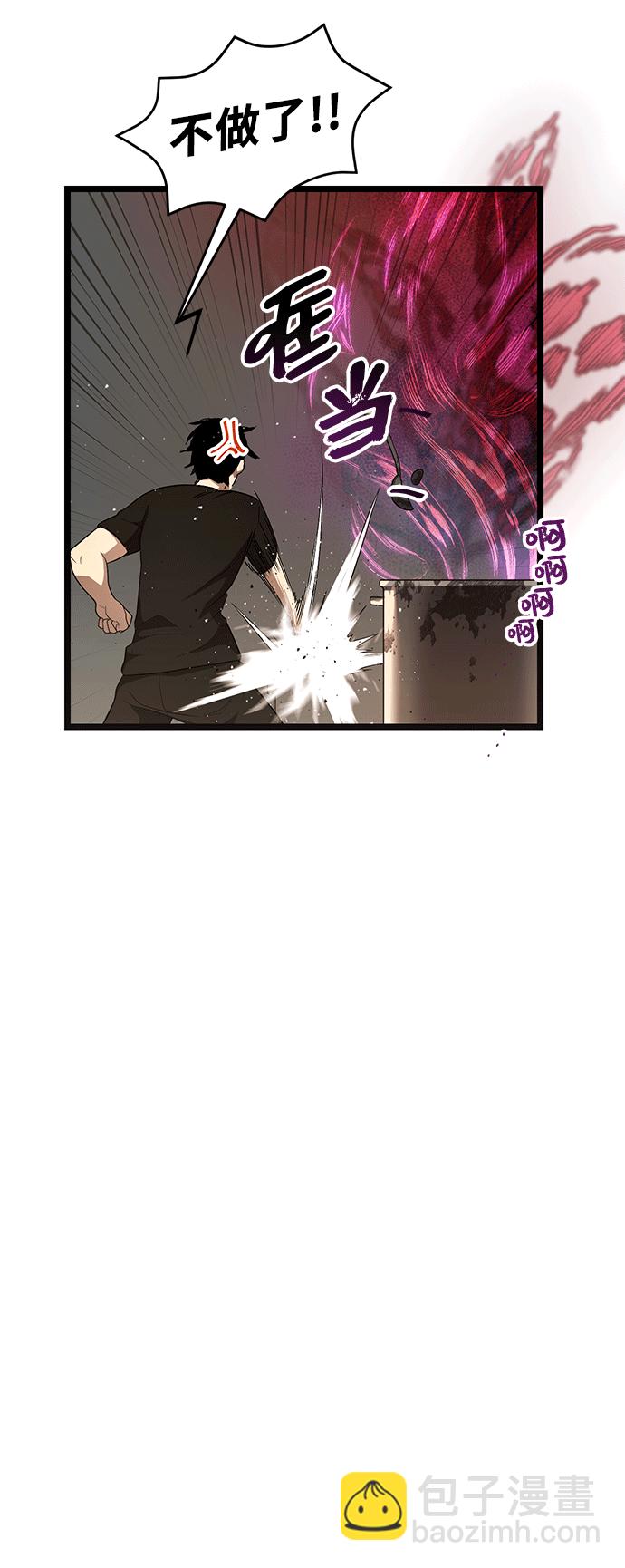 第14话6