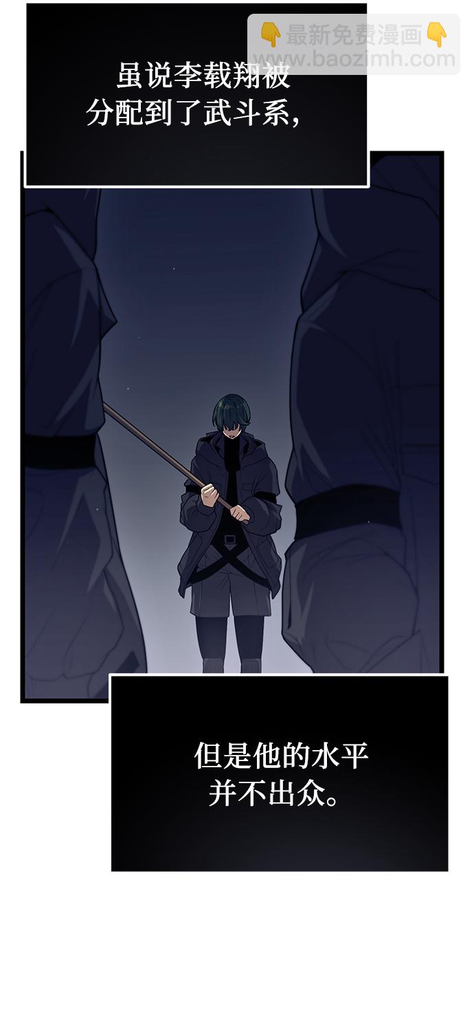 第14话61