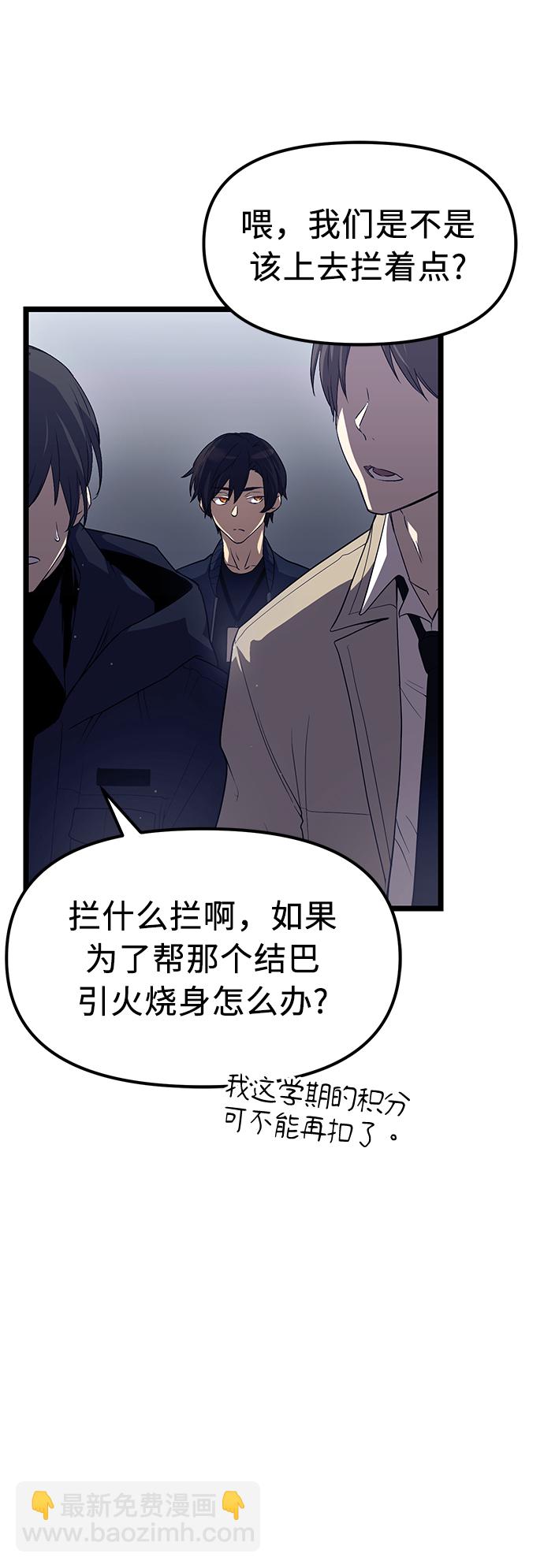 第14话65