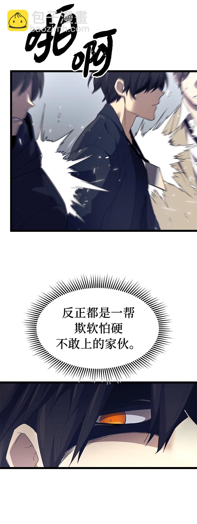 第14话68