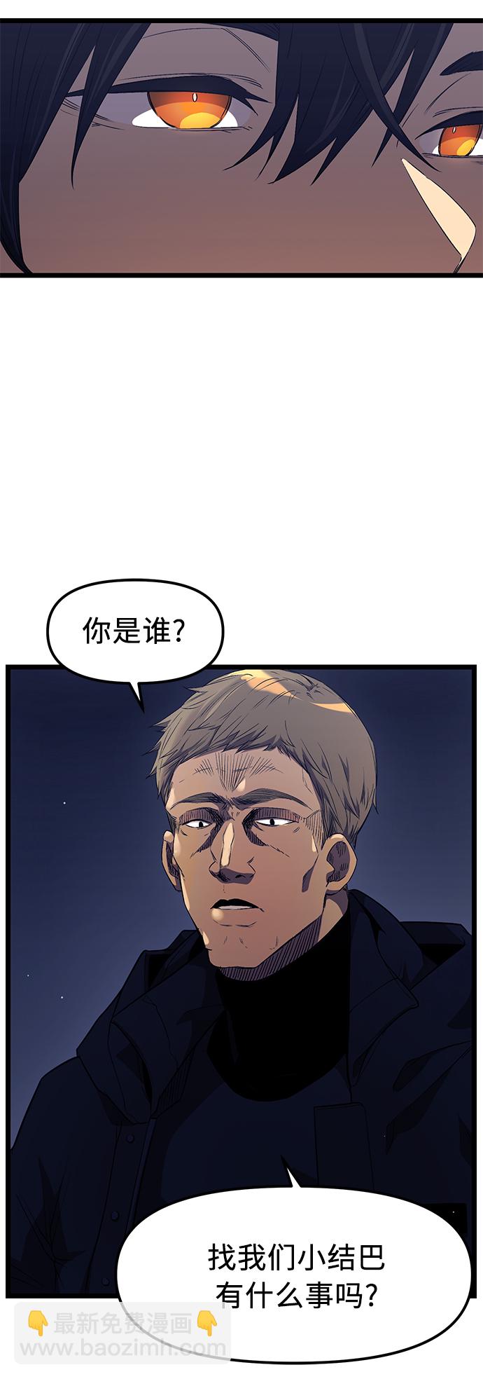 第14话73