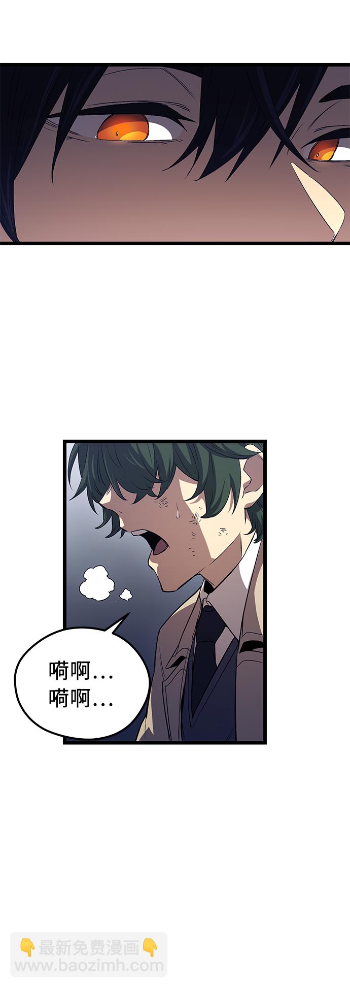 第14话74
