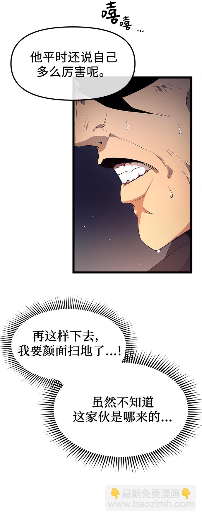 第15话33