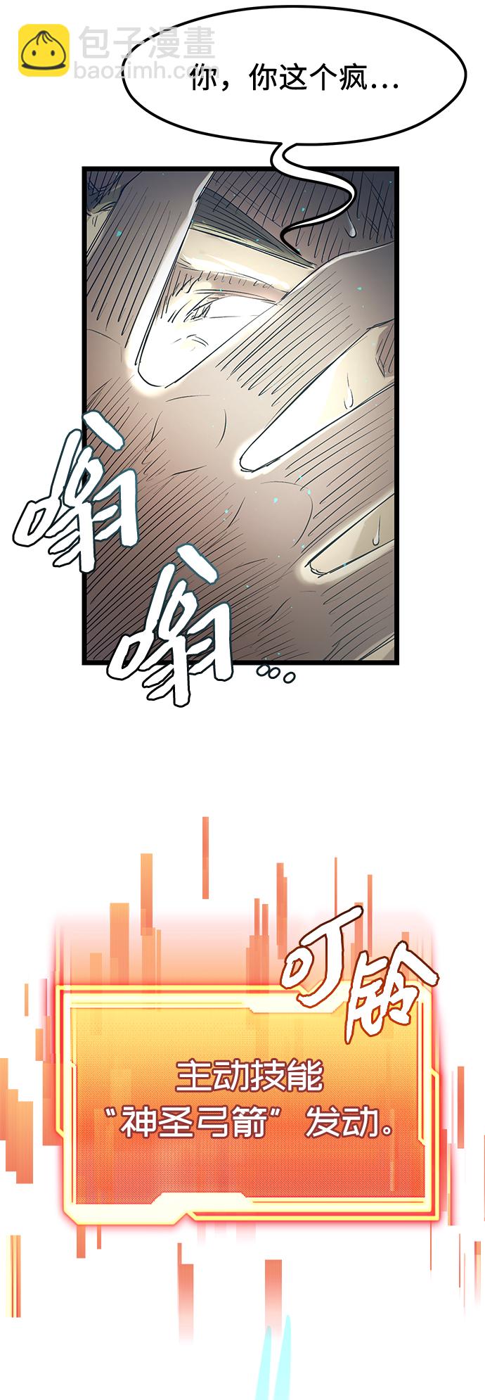 第15话48