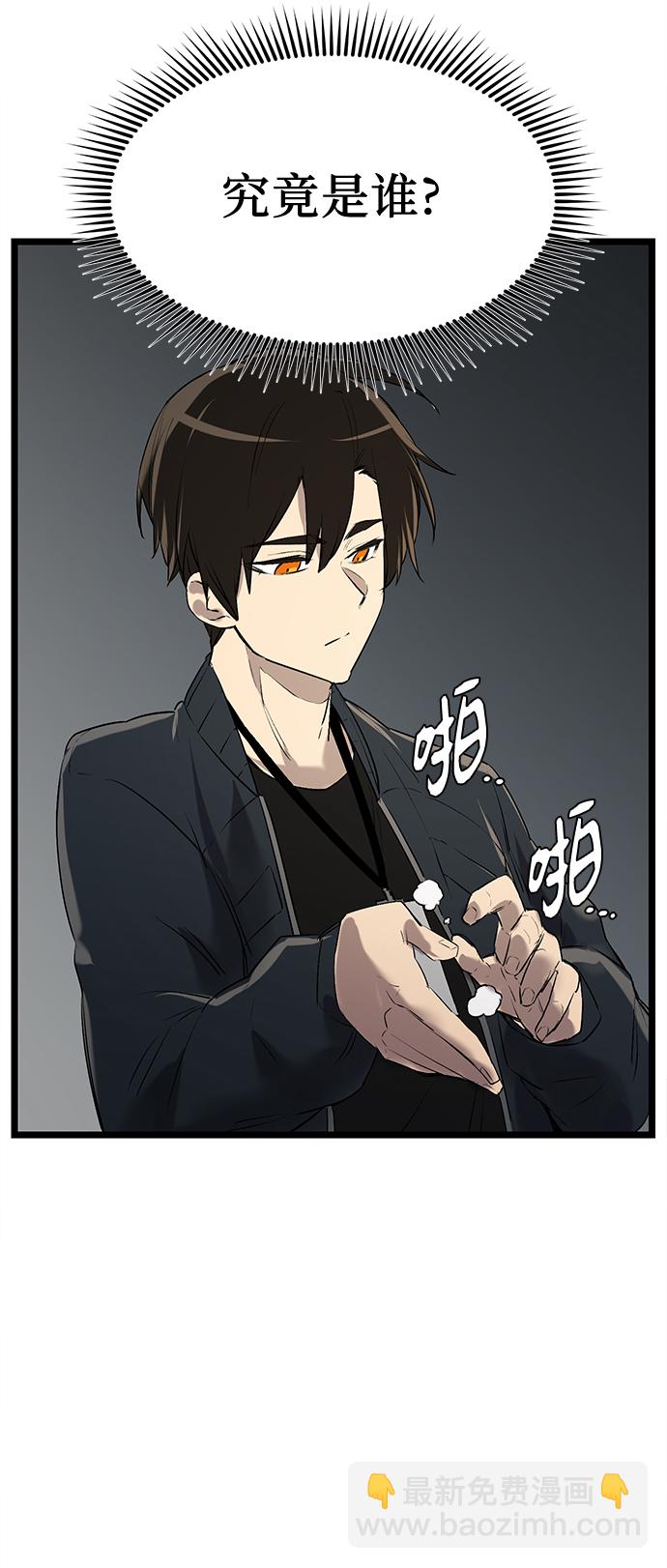 第15话57
