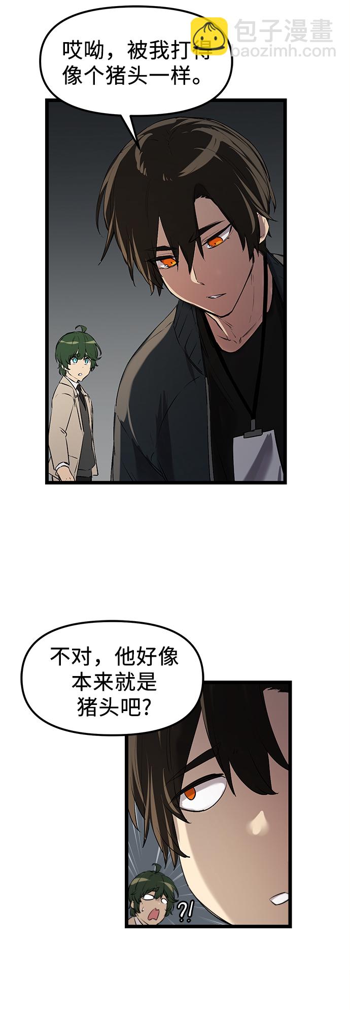 第15话61