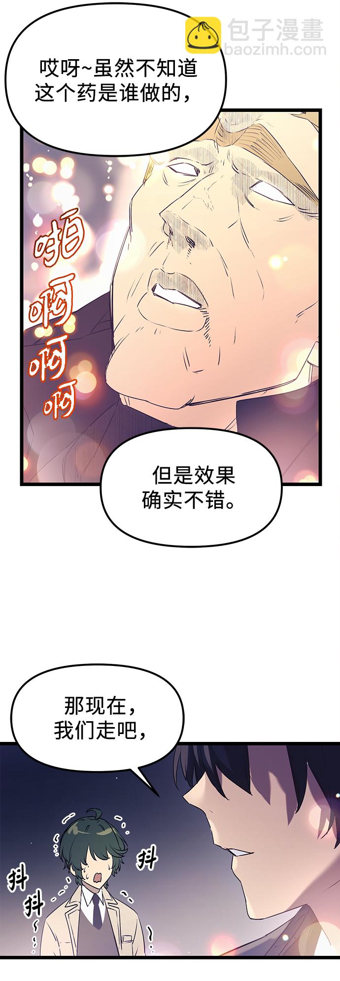 第15话70