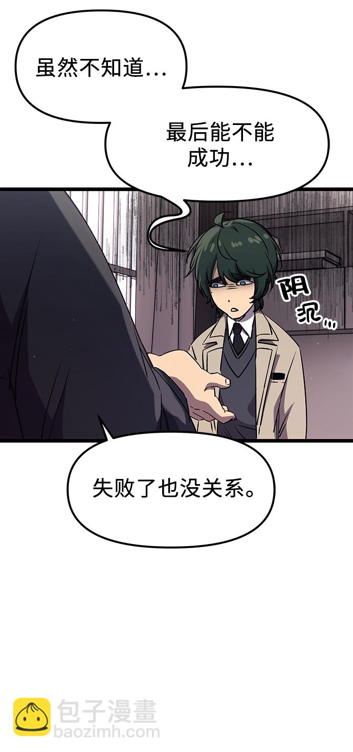 第16话80