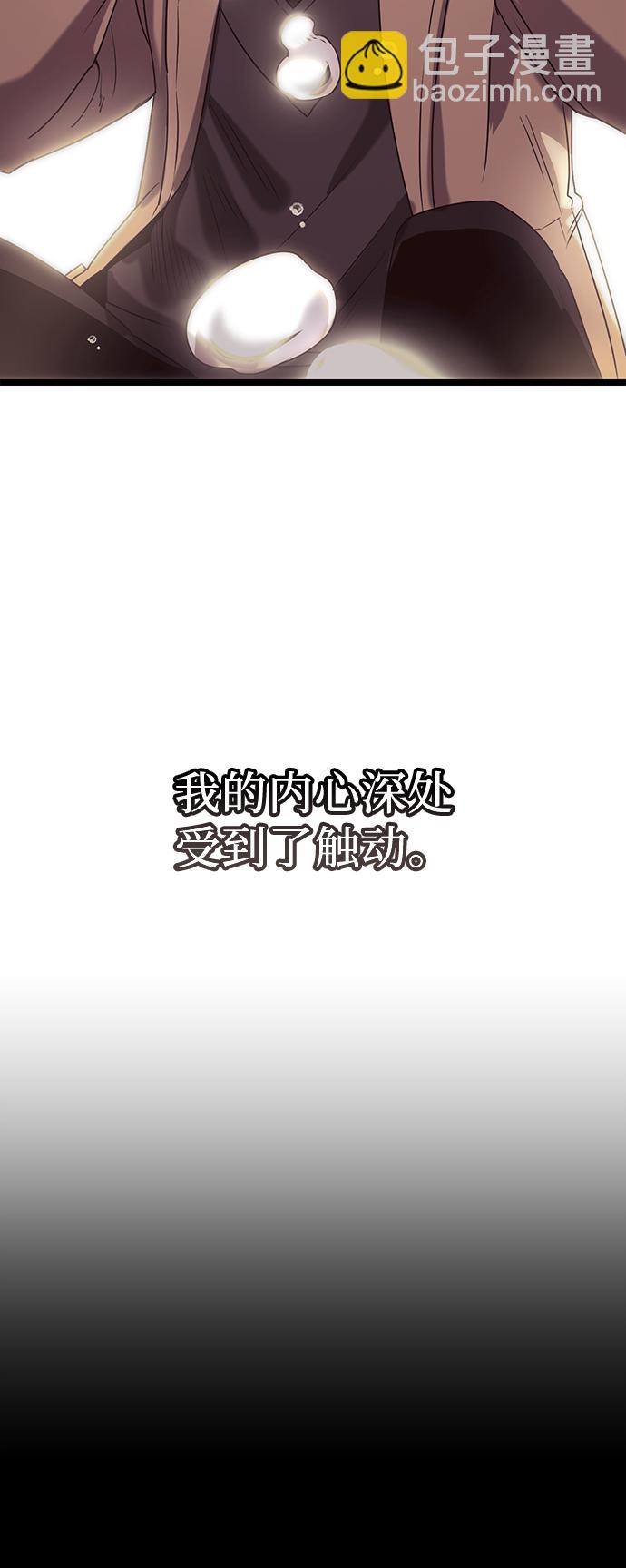 第17话11