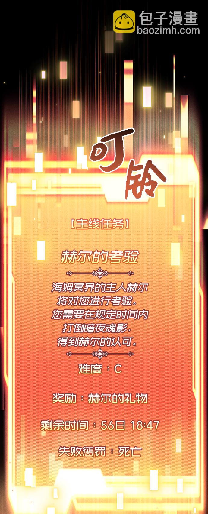 第17话12
