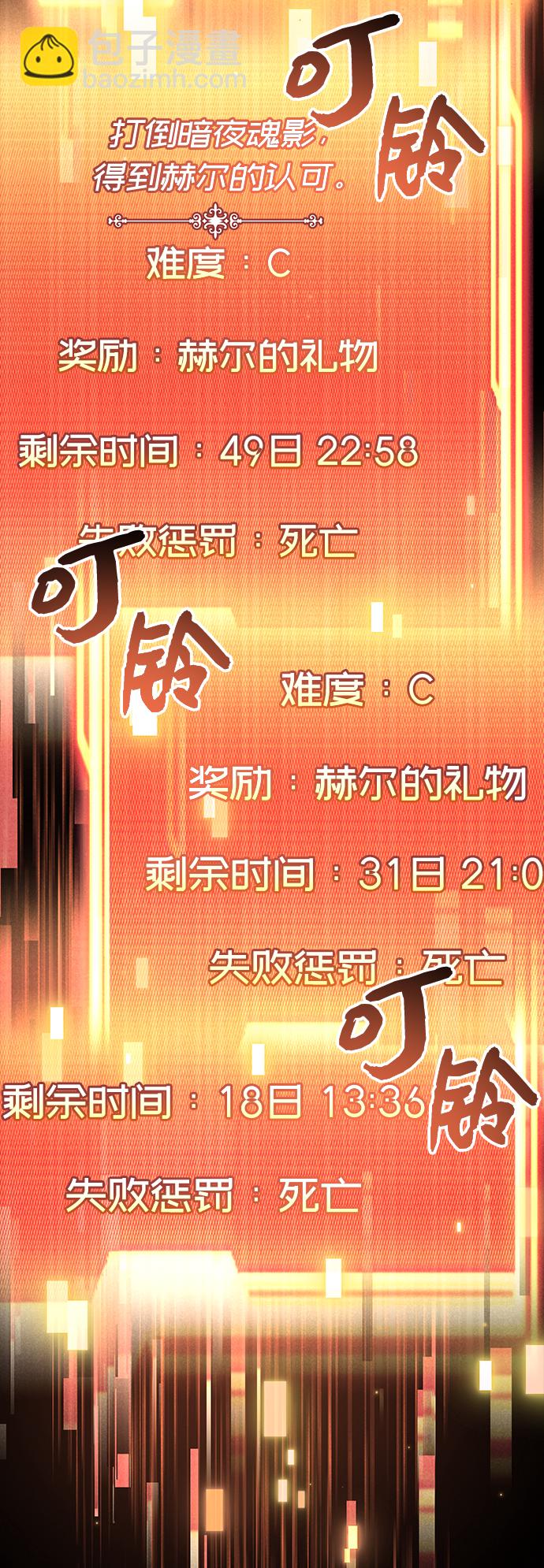 第17话13