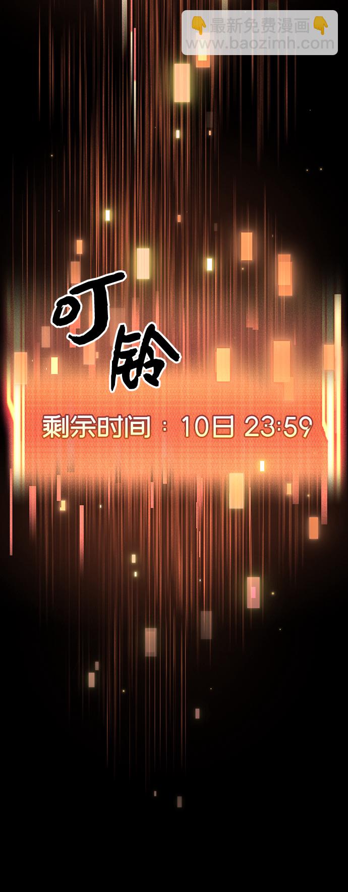 第17话14