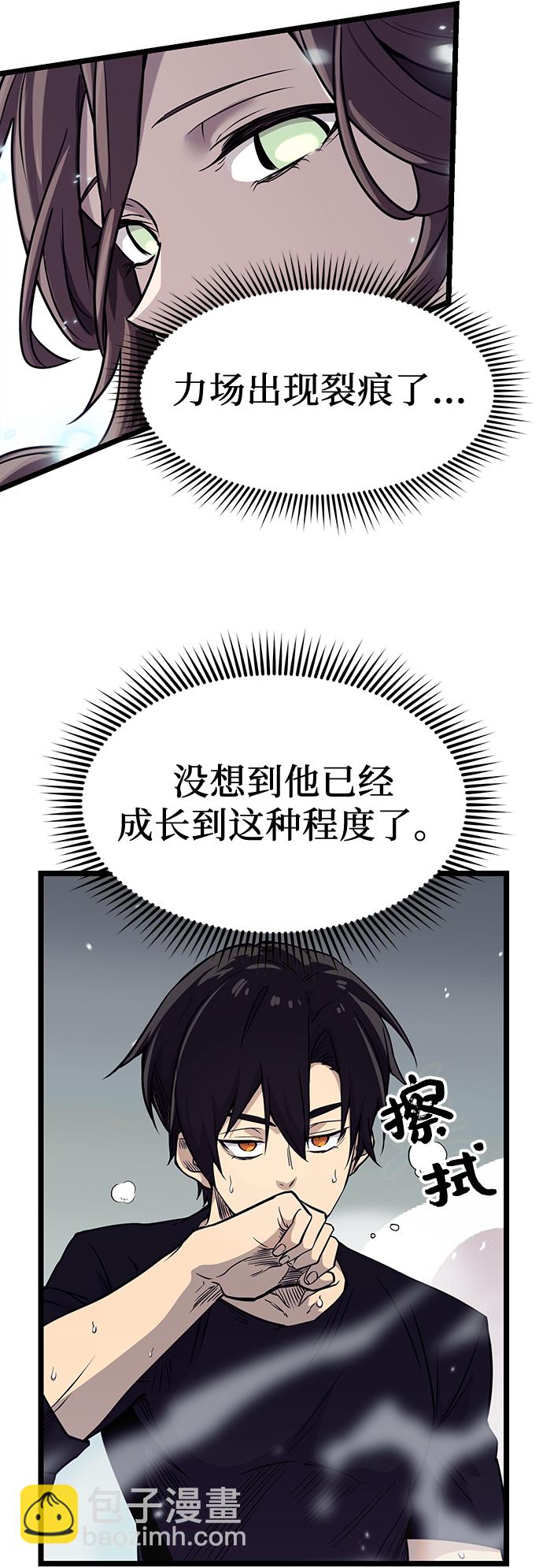 第17话26