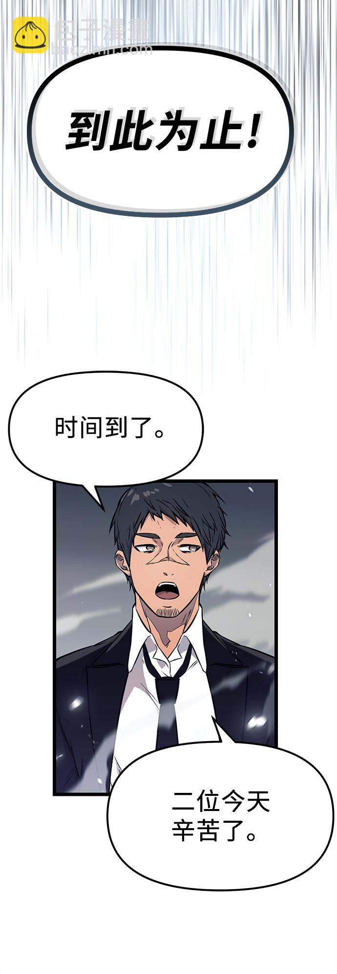 第17话32