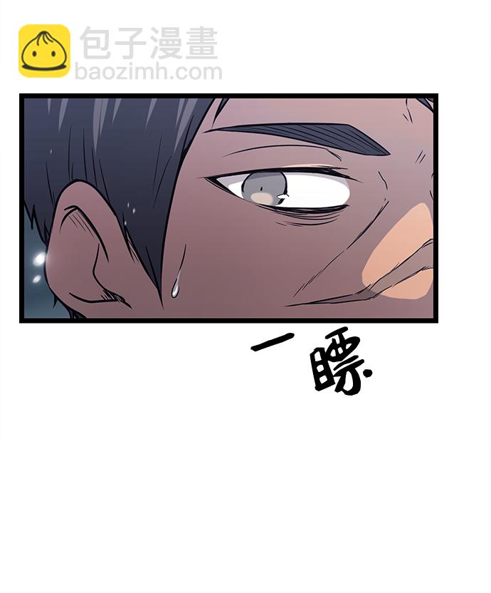 第17话33