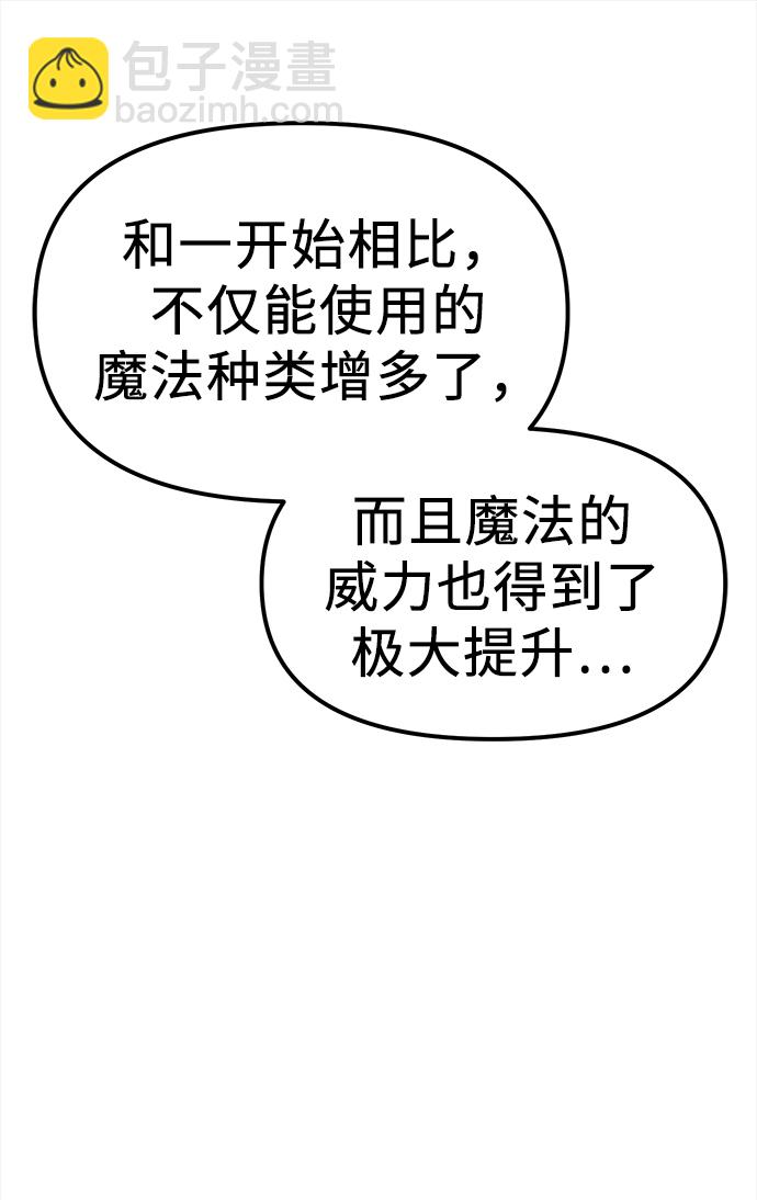 第17话37