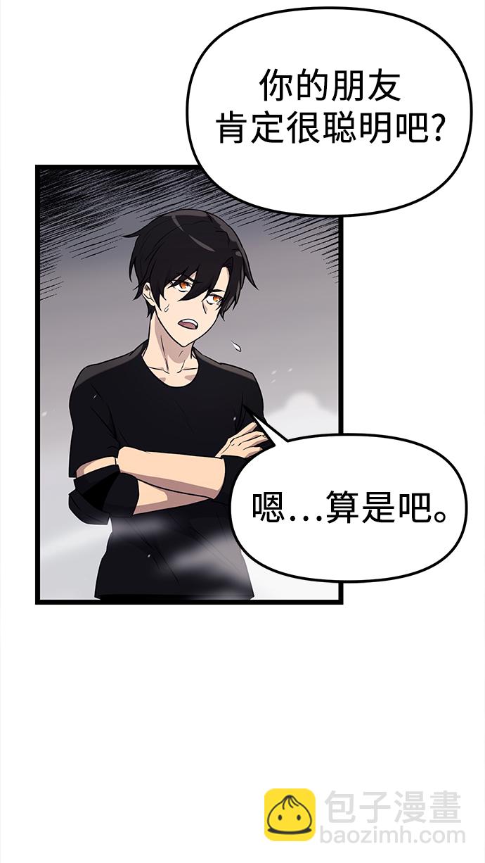 第17话40