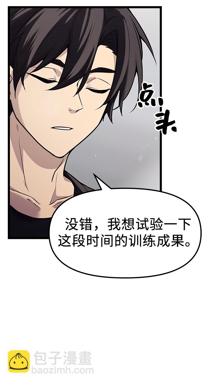 第17话43