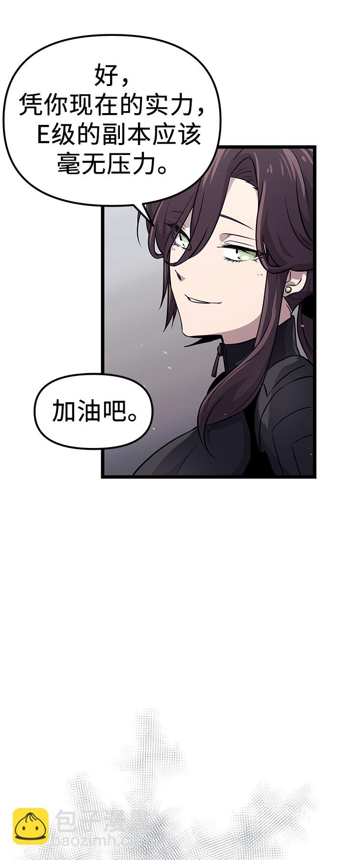第17话44