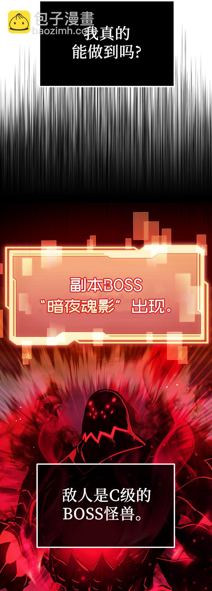 第17话46