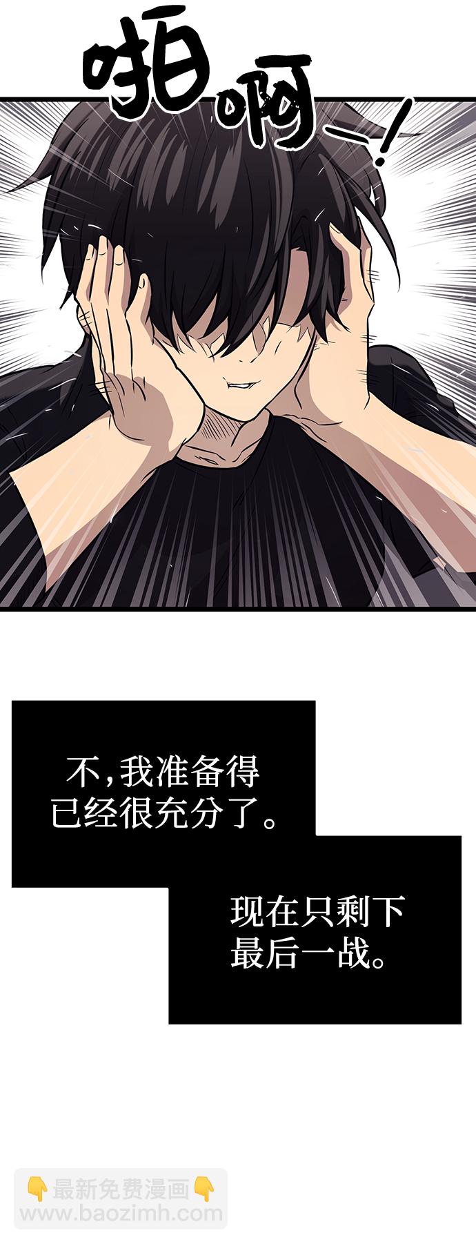 第17话48