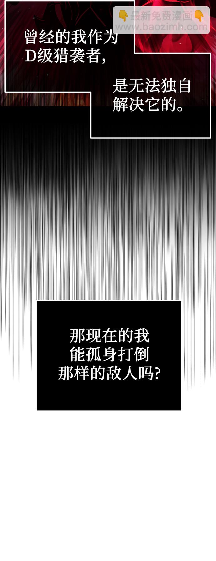 第17话51