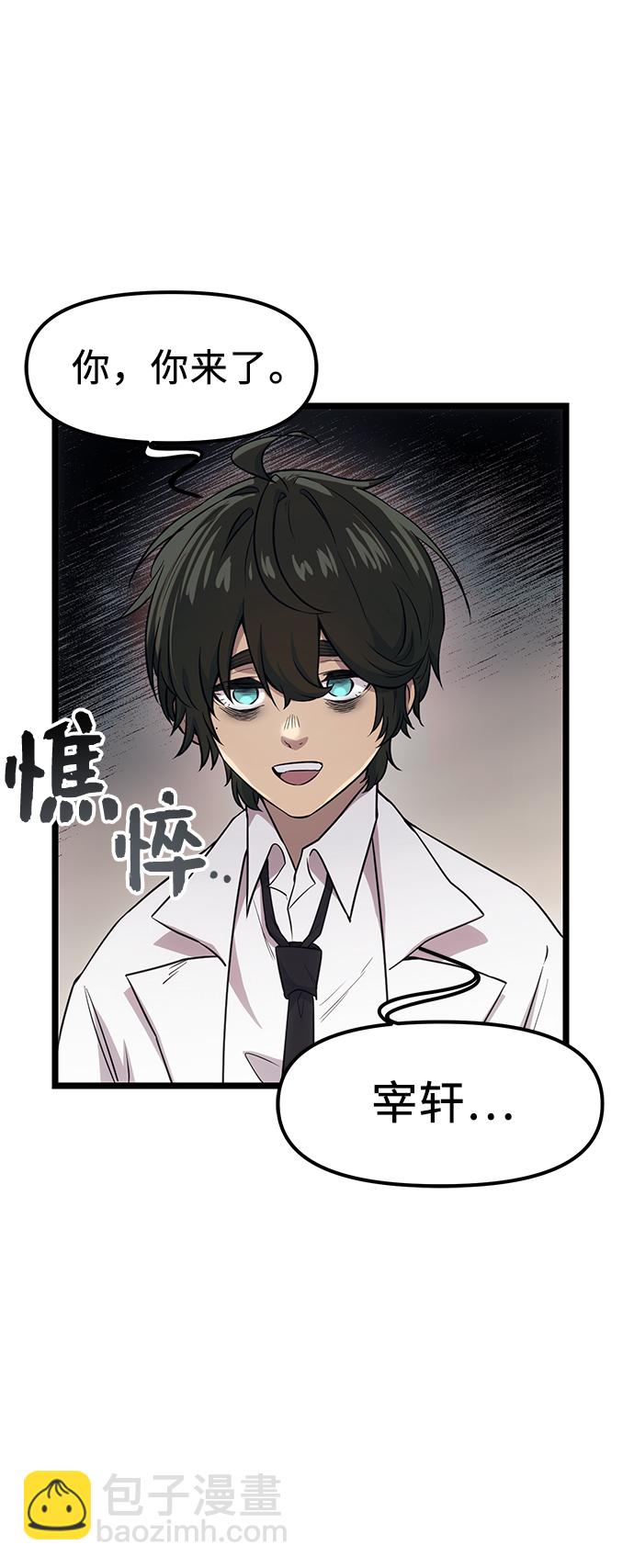 第17话55